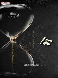 交易沦陷免费阅读在线阅读