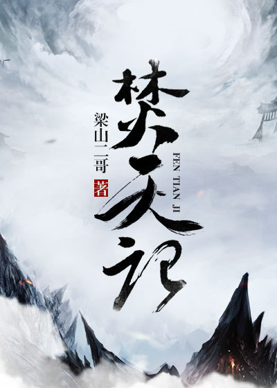 3838资源站在线观看