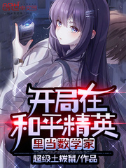 飞机上特殊服务2电影中文字幕