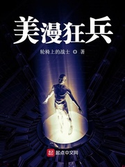 独宠你