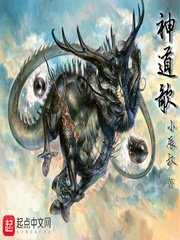 悖论小说BY流苏在线