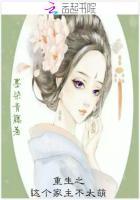 龙珠同人18号催眠受孕