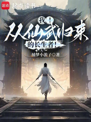 特工皇后:凤倾天下