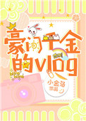 女战士官网