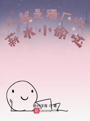 斗罗大陆续集成神之路
