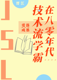 我的美母苏雅琴