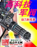 鳗女
