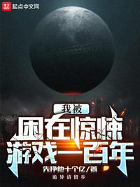 女神级别颜值小网红想想