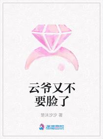 翟凌国产在线播放