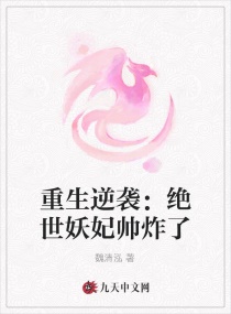 核酸阴阳同时出现 一公司被调查