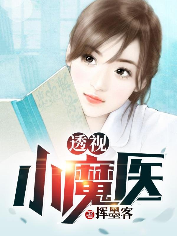 白罴