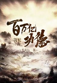 美丽爱情完美人生分集剧情介绍