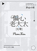 天海翼磁力链接合集