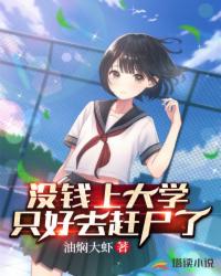 nomoreshow综艺