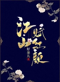老师的好大好爽h