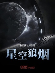 魅影2067电视剧在线观看