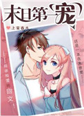 浮华逝梦txt