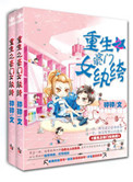 芝麻女孩的图片