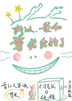 天降女子 未剪版