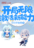 枭龙