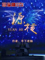 被老师做了一节课