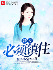 恶搞美少女漫画大全集