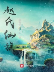 御书屋御宅屋自由备用