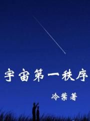 扫楼偷女孩用过的丝