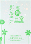流浪地球在线播放