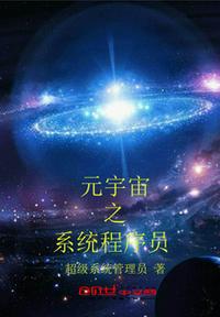 无颜之月是说