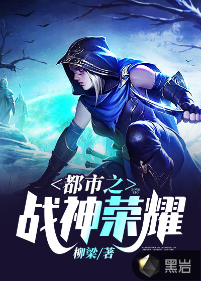 罗濠教主