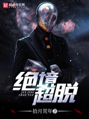 遇龙分集剧情介绍