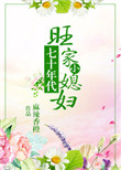 男人去洗脚一般干嘛