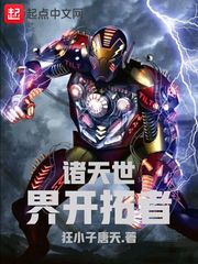 乡野三姐妹全文阅读