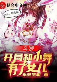 手指搅动