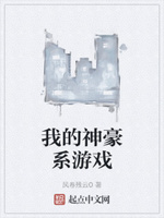 私密地带