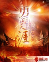 伴郎粗大的内捧猛烈进出视频观看