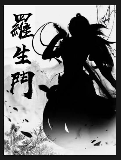 儿与母亲同居怀孕生子