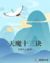 香蕉草莓丝瓜茄子番茄绿巨人