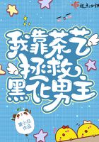 获得超级胬肉系统小说