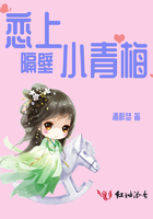 乡村孽情