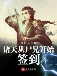 御书屋自由小说网