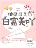 黄网站免费下载