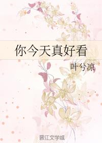 十大名器小说