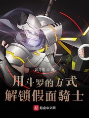 恋爱辅助器在线