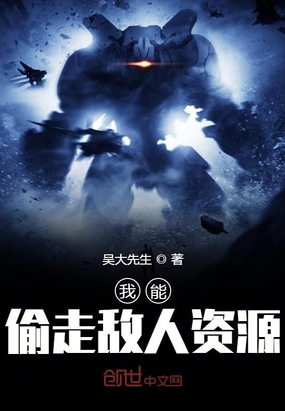 柚子猫在线观看