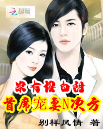 女人讲述多人运动的感觉