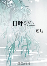 亚洲欧美中文日韩综合