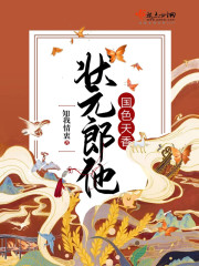 欲罪by小威威免费阅读