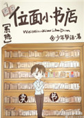 玫瑰acome全文阅读